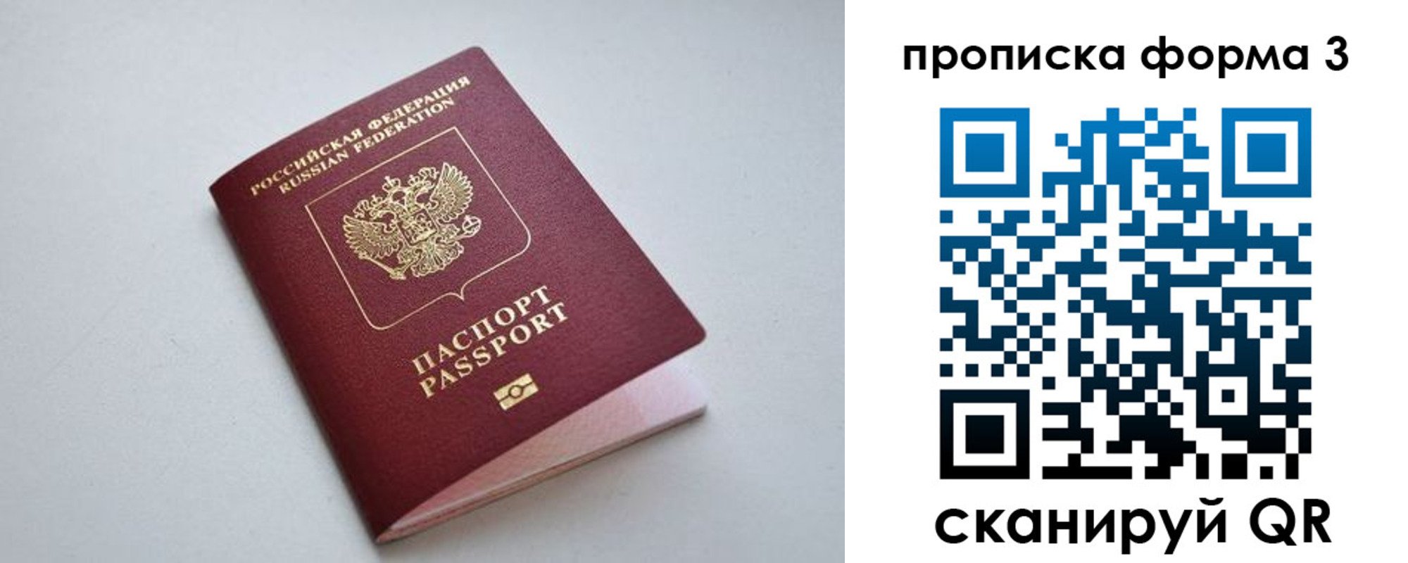 пропишу в квартире в Кыштыме